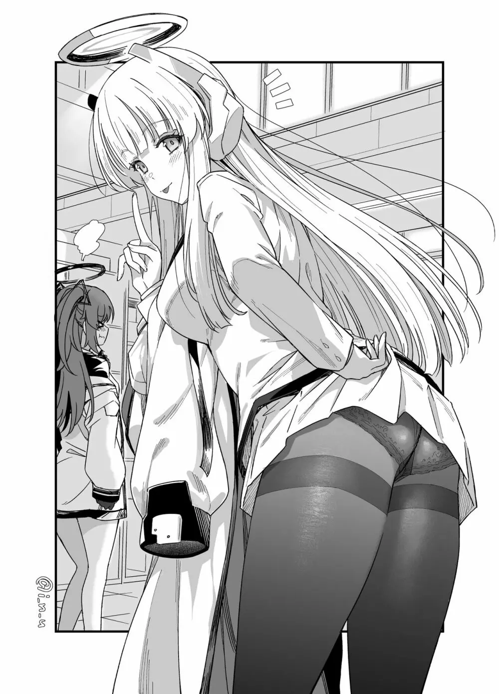 先生!射精の時間ですよ Page.32