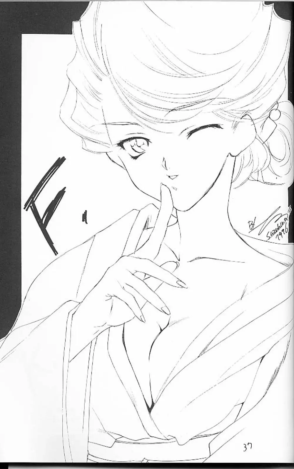 大和撫子 七変化! Page.36