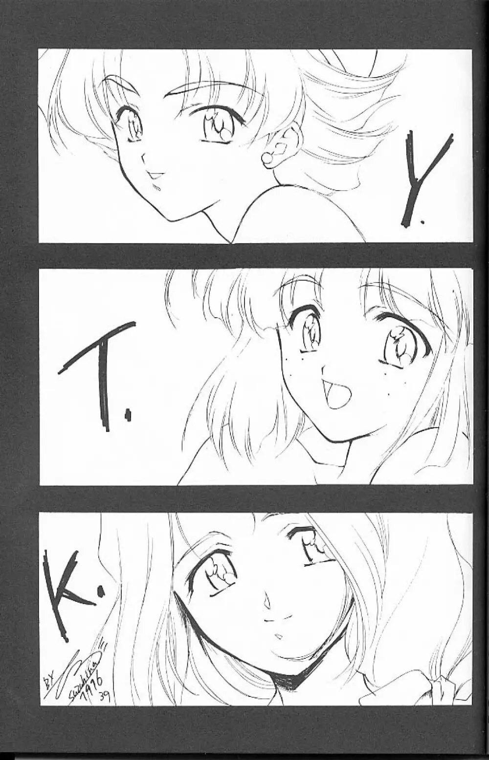 大和撫子 七変化! Page.38