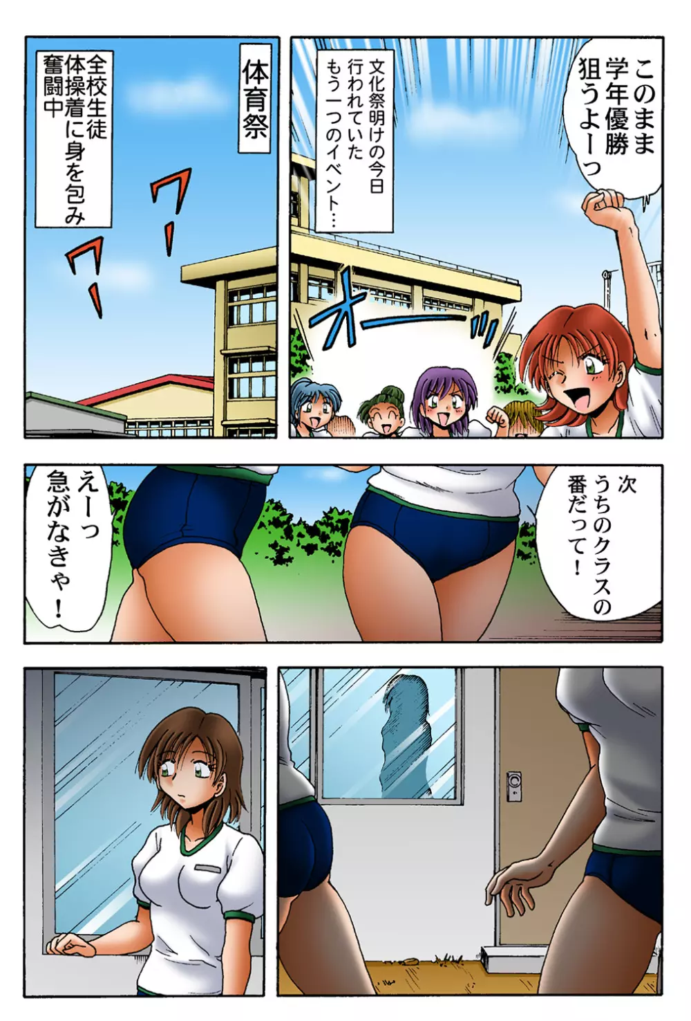 姫マニア Vol.41 Page.30