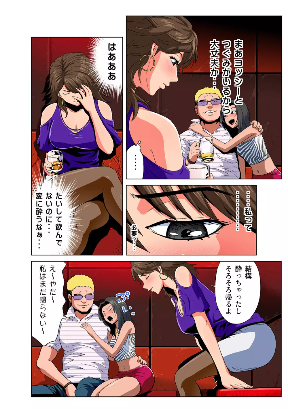 姫マニア Vol.44 Page.17