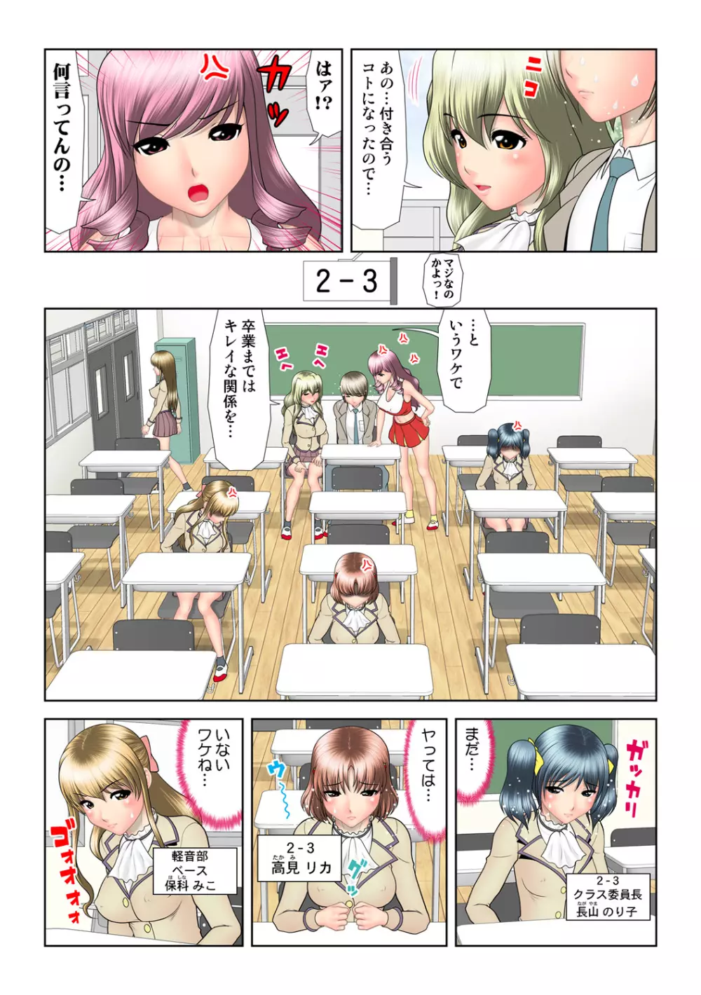 姫マニア Vol.52 Page.116