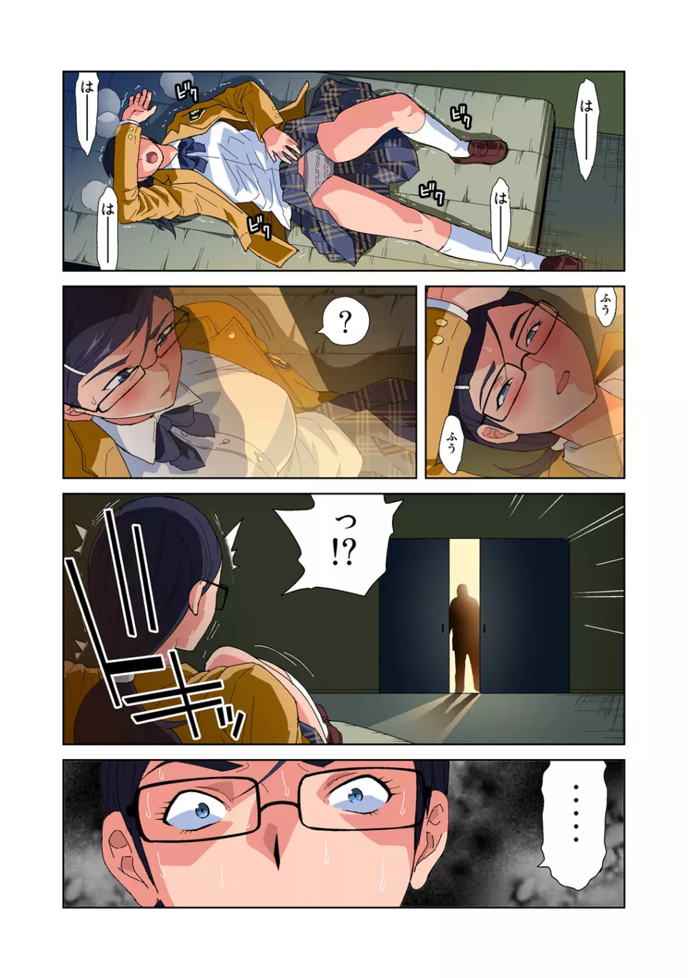 姫マニア Vol.54 Page.13