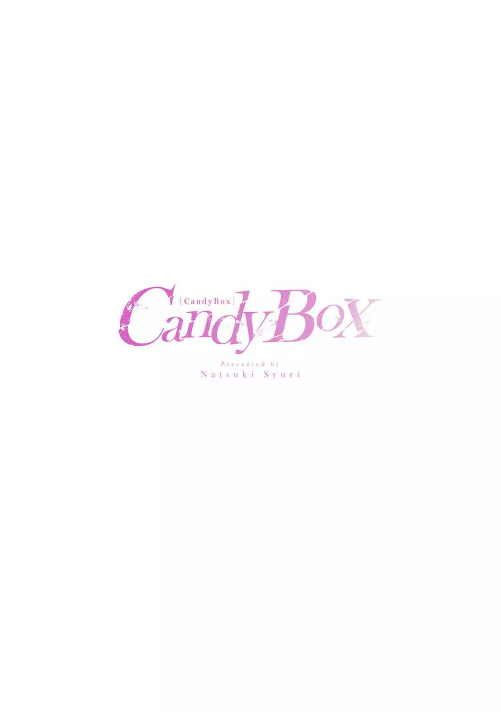 CandyBox ~エッチなおもちゃ箱~ Page.190