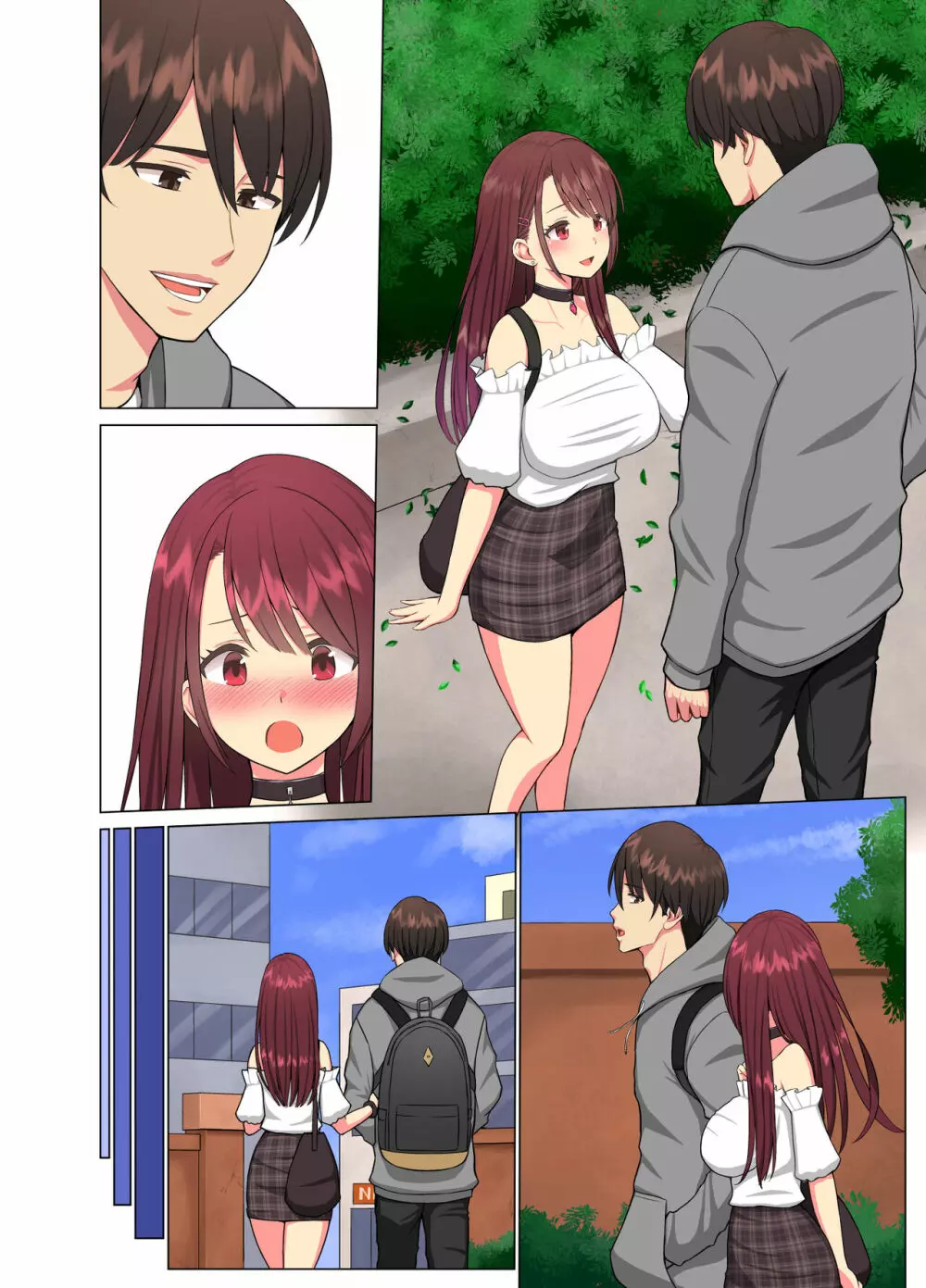 狂い妻~子持ち女子大生人妻に忍び寄る黒い巨根~ Page.39
