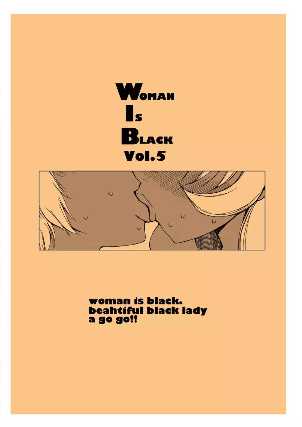 WIB vol.5 Page.31