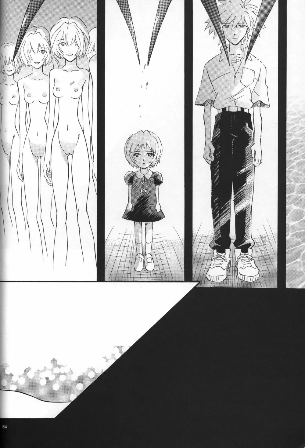 <新約> NEON GENESIS document R Page.65