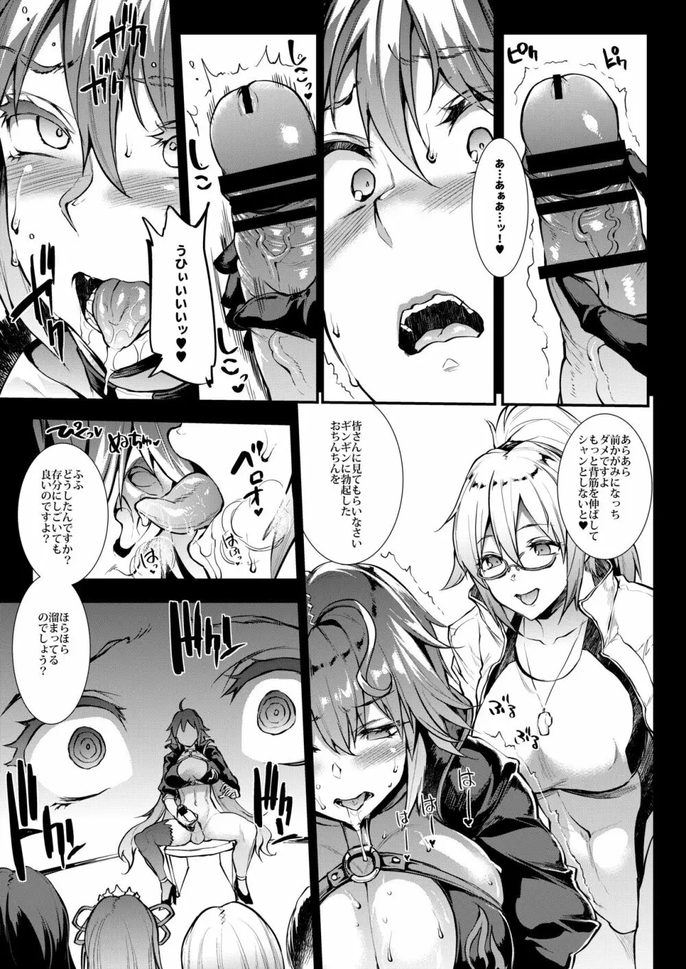 J×J II Page.10