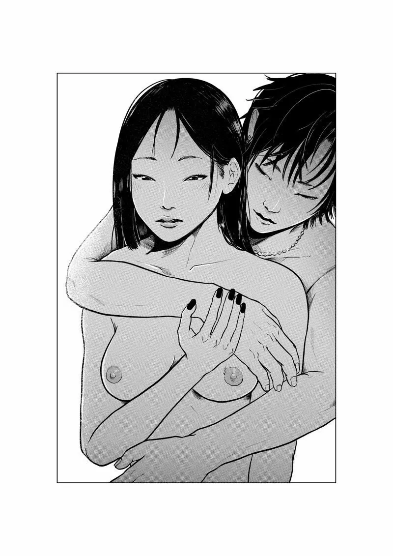 沙主 学パロ 「心電図」 Page.12