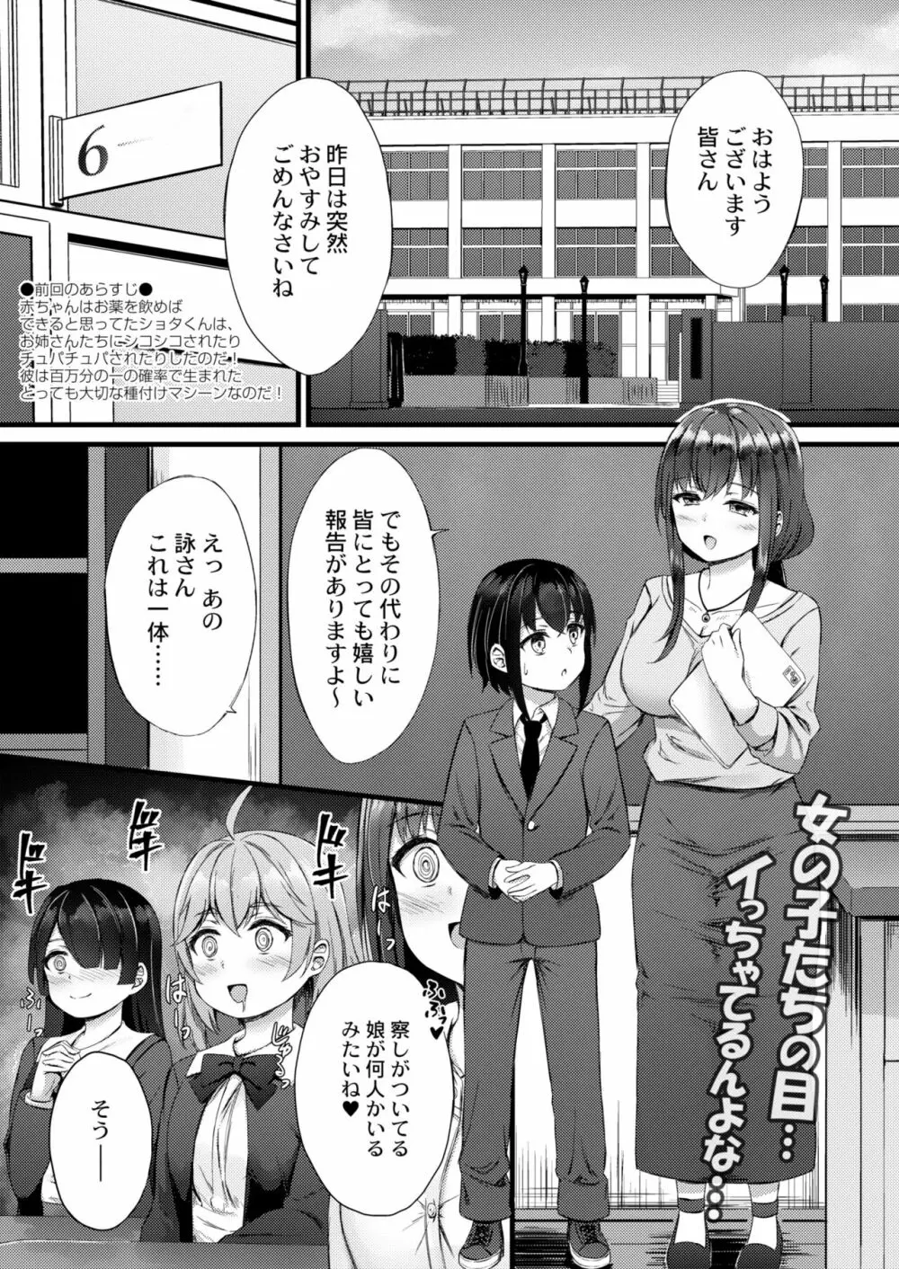 COMIC 快艶 VOL.02 Page.215