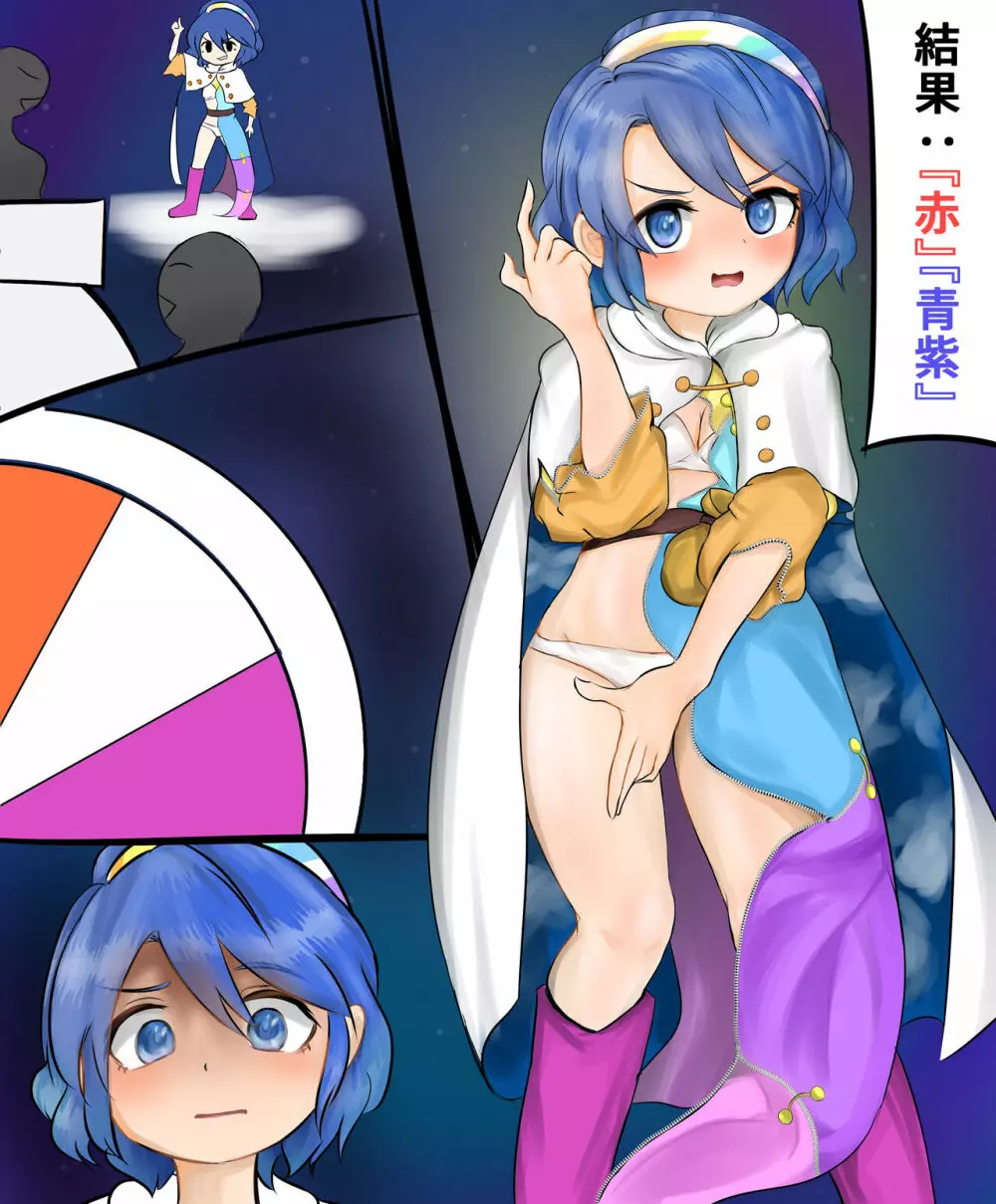 不憫すぎるちまたんルーレット!! Page.11