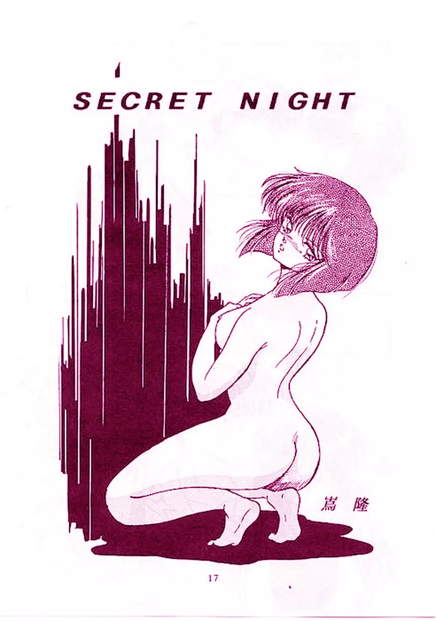 Secret Night Page.1