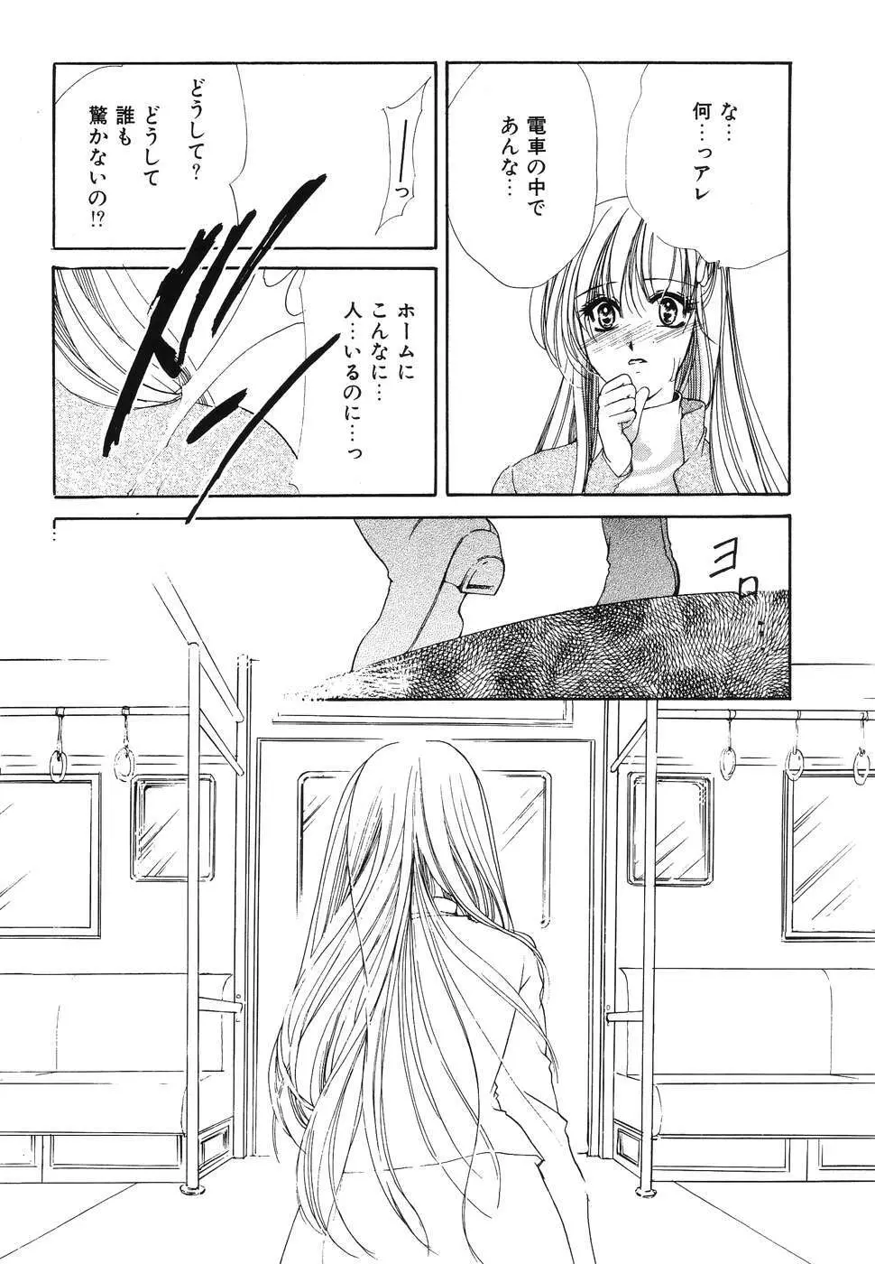 同時多発エロ Page.158