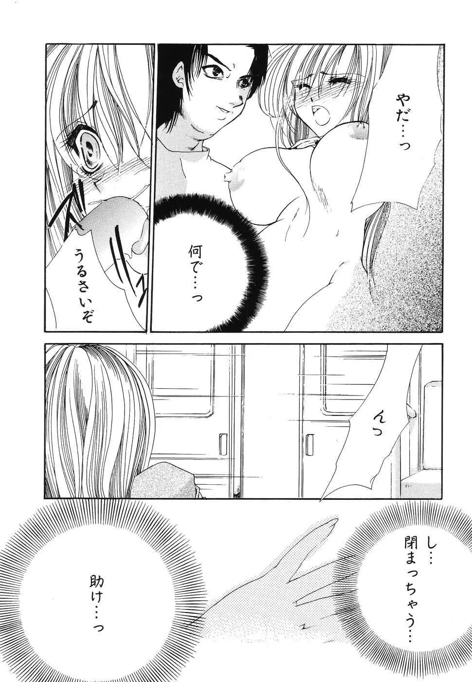 同時多発エロ Page.163