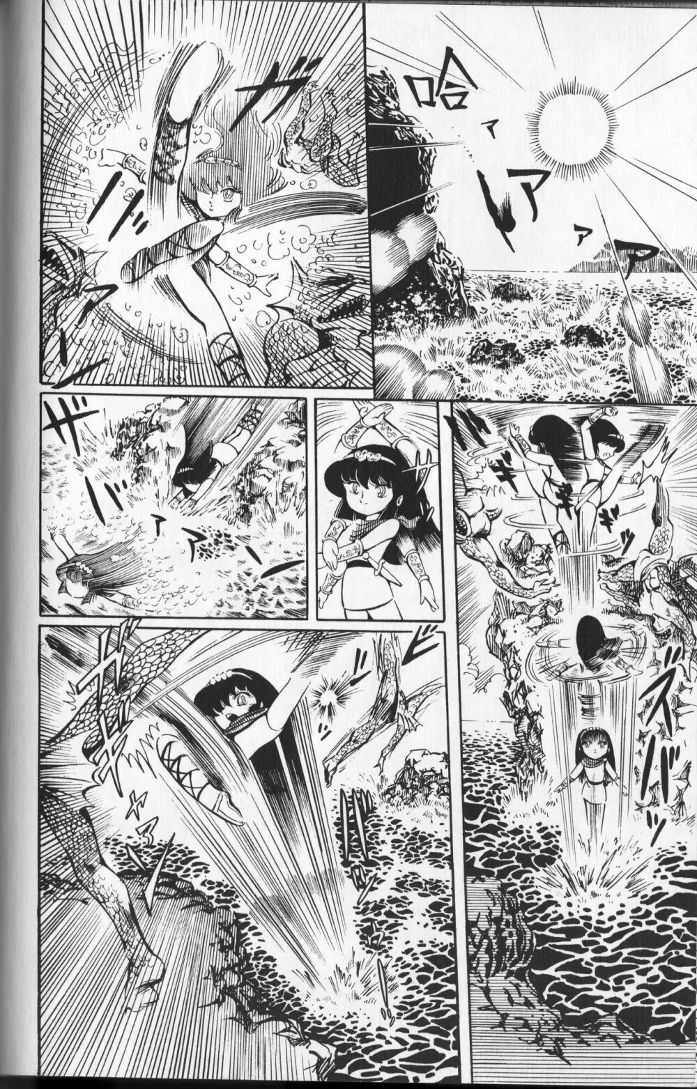 【破李拳竜】 撃殺！宇宙拳 第1巻（ワールドコミックススペシャル） Page.158