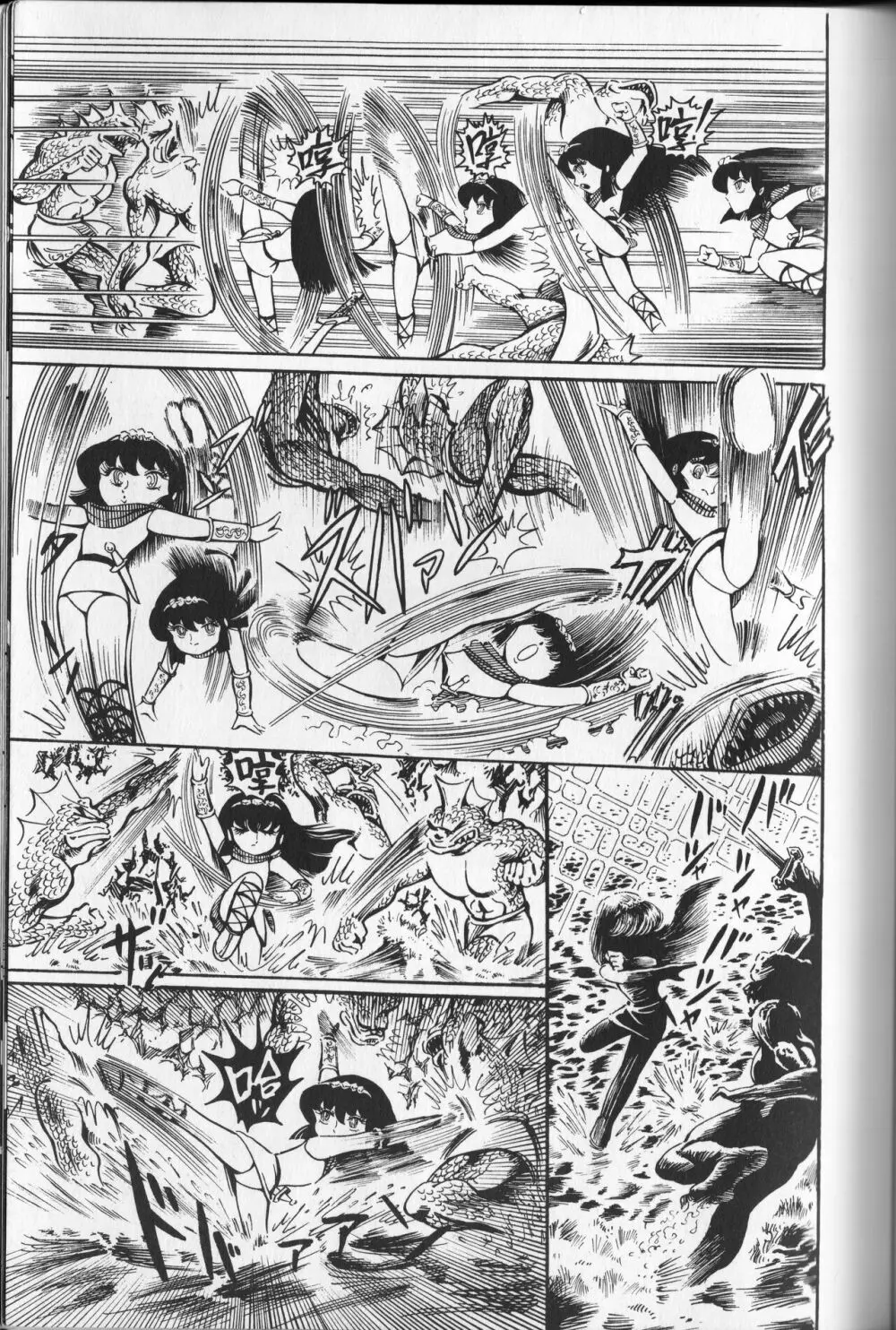 【破李拳竜】 撃殺！宇宙拳 第1巻（ワールドコミックススペシャル） Page.159