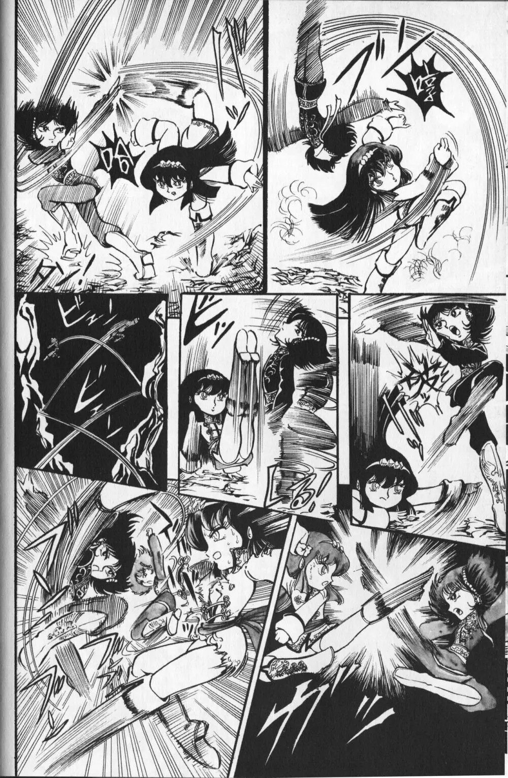 【破李拳竜】 撃殺！宇宙拳 第2巻（ワールドコミックススペシャル） Page.106