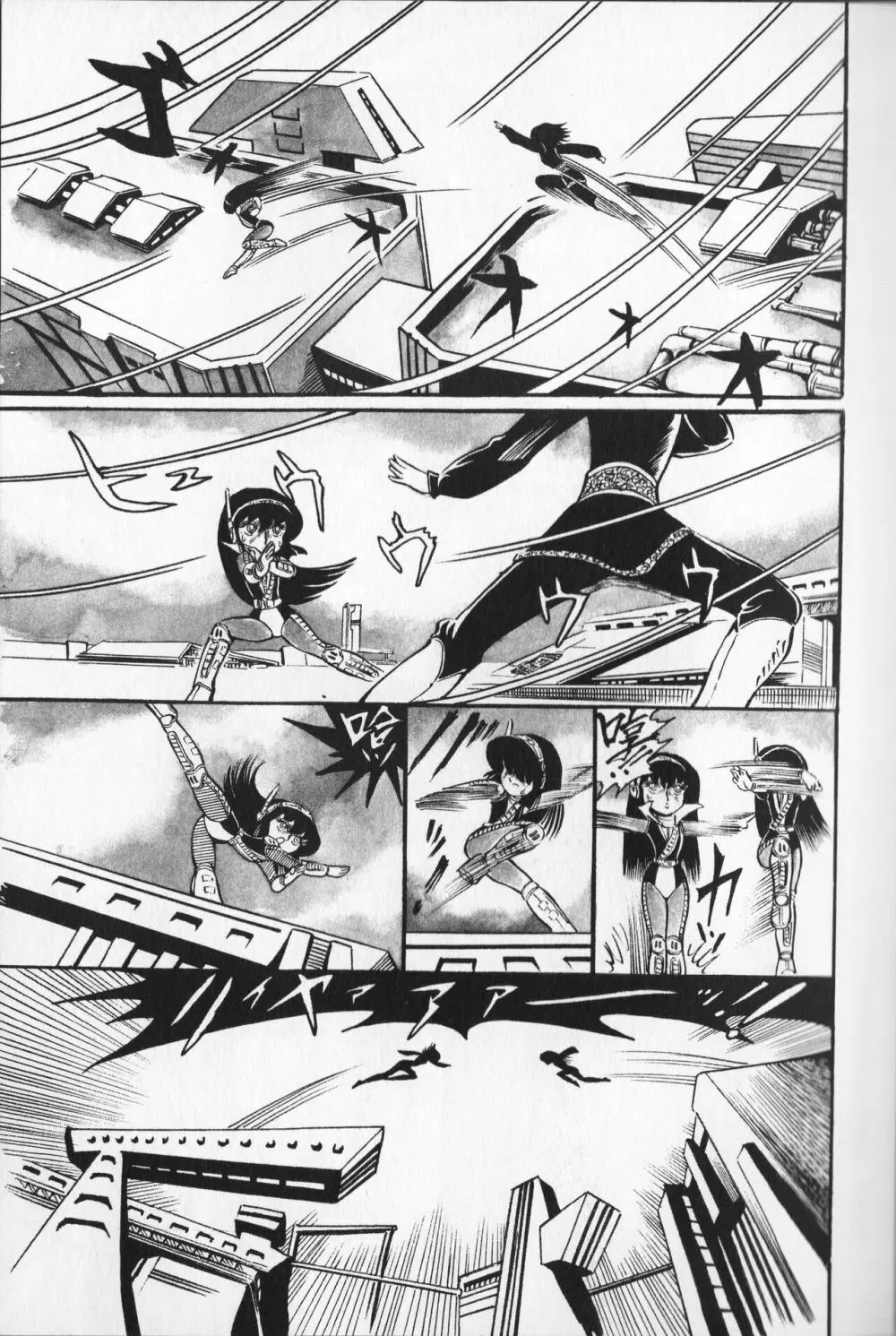 【破李拳竜】 撃殺！宇宙拳 第2巻（ワールドコミックススペシャル） Page.89