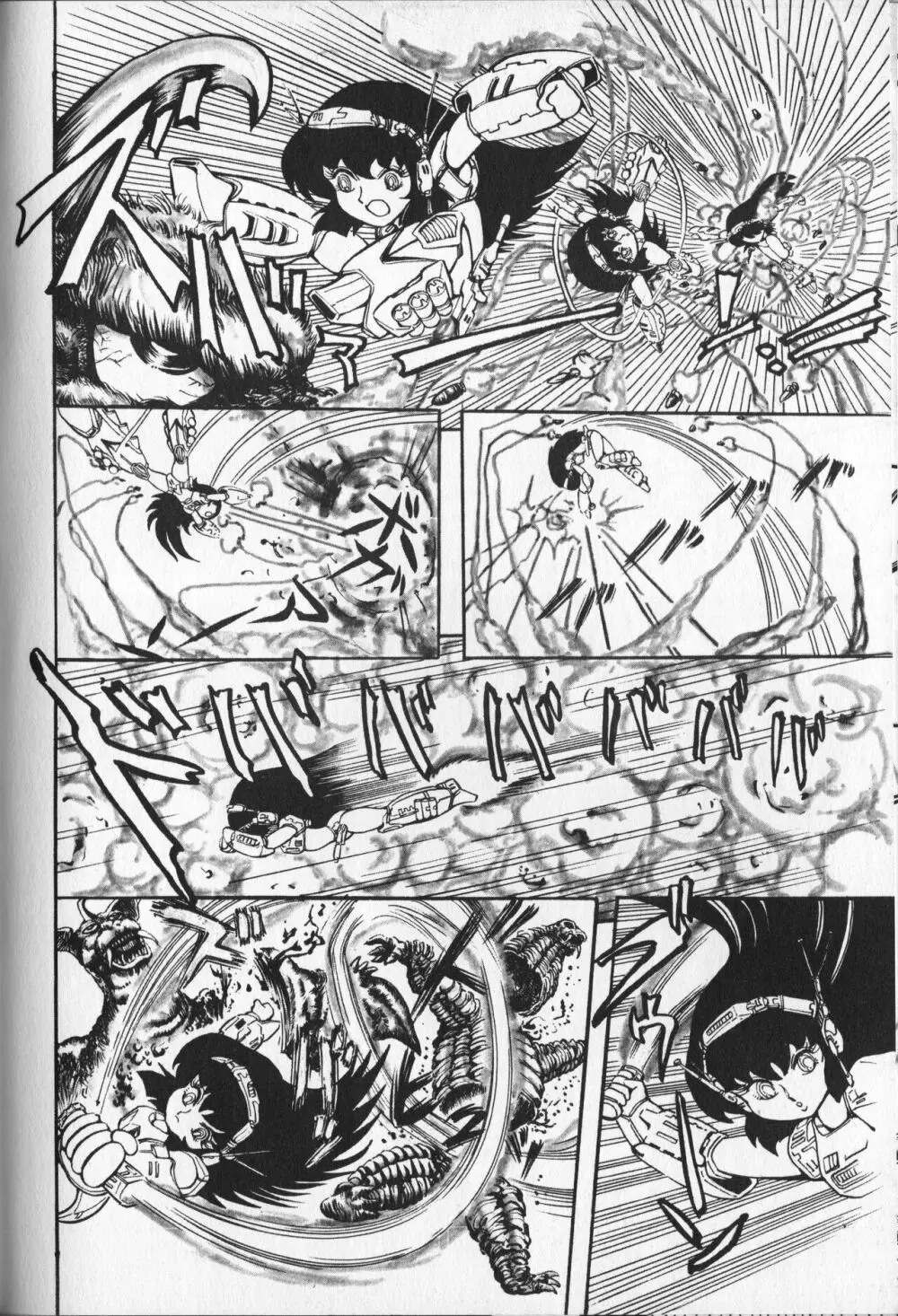 【破李拳竜】 撃殺！宇宙拳 第3巻（ワールドコミックススペシャル） Page.152