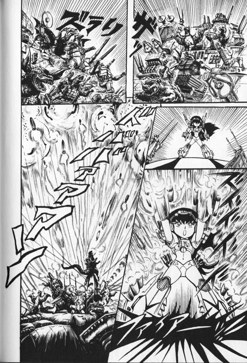 【破李拳竜】 撃殺！宇宙拳 第3巻（ワールドコミックススペシャル） Page.170