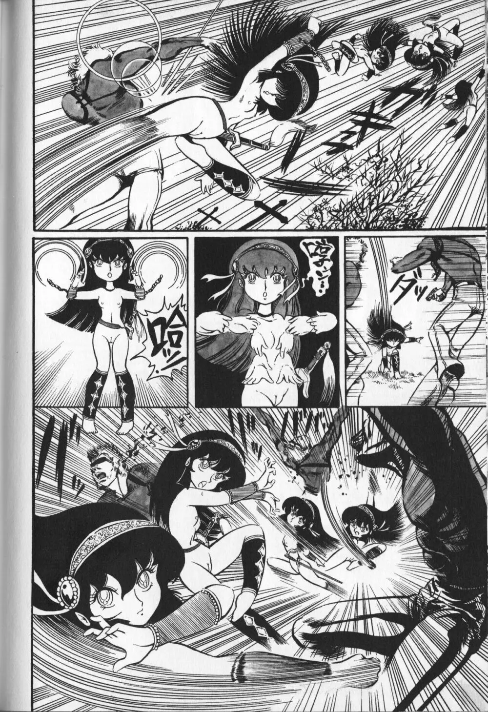 【破李拳竜】 撃殺！宇宙拳 第3巻（ワールドコミックススペシャル） Page.46