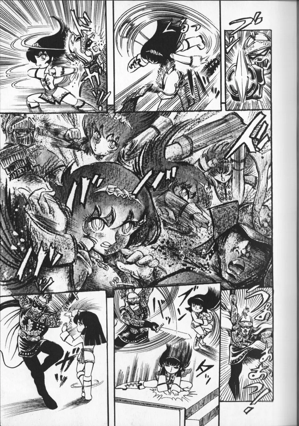 【破李拳竜】 撃殺！宇宙拳 第3巻（ワールドコミックススペシャル） Page.87