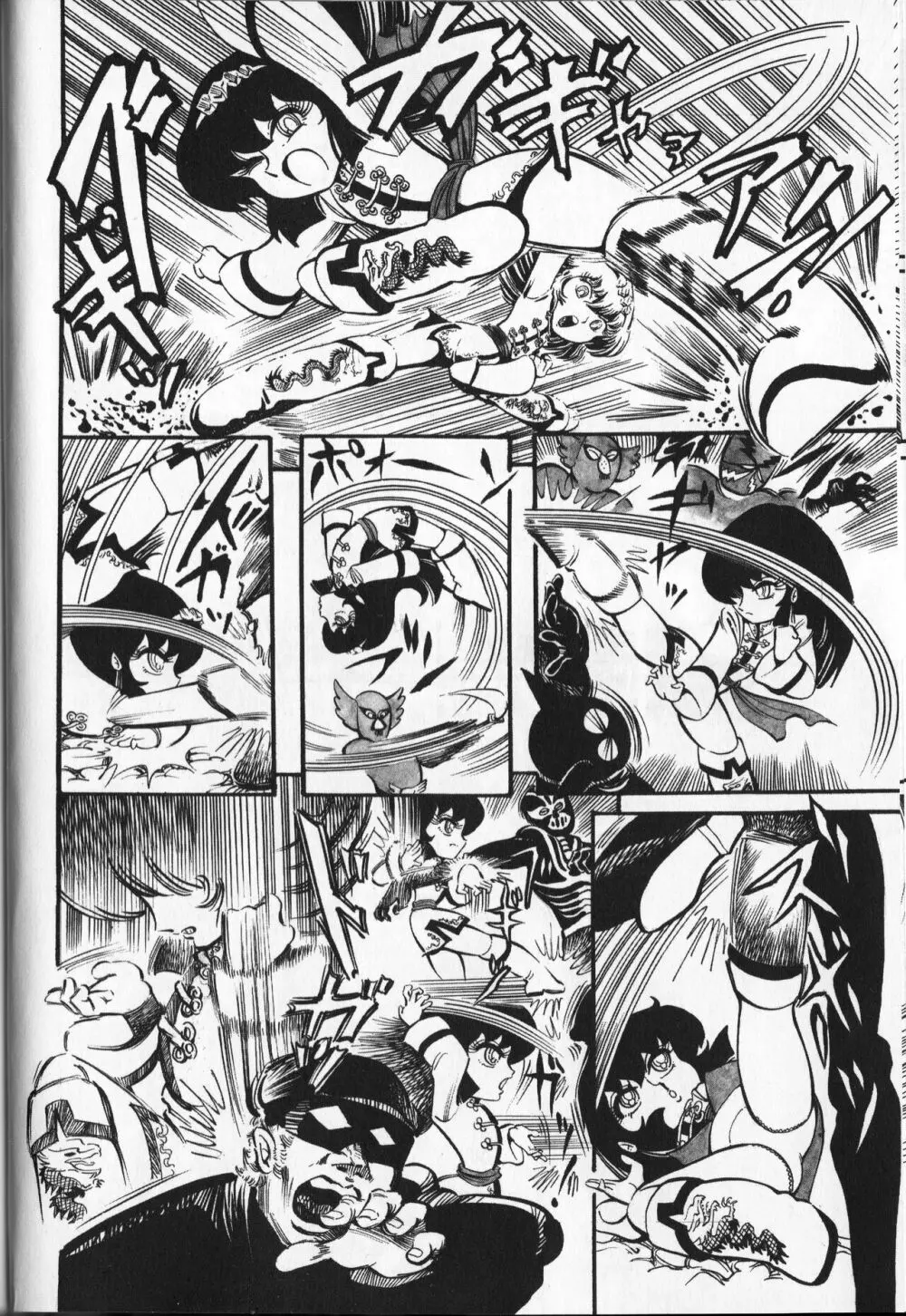 【破李拳竜】 撃殺！宇宙拳 第4巻（ワールドコミックススペシャル） Page.144