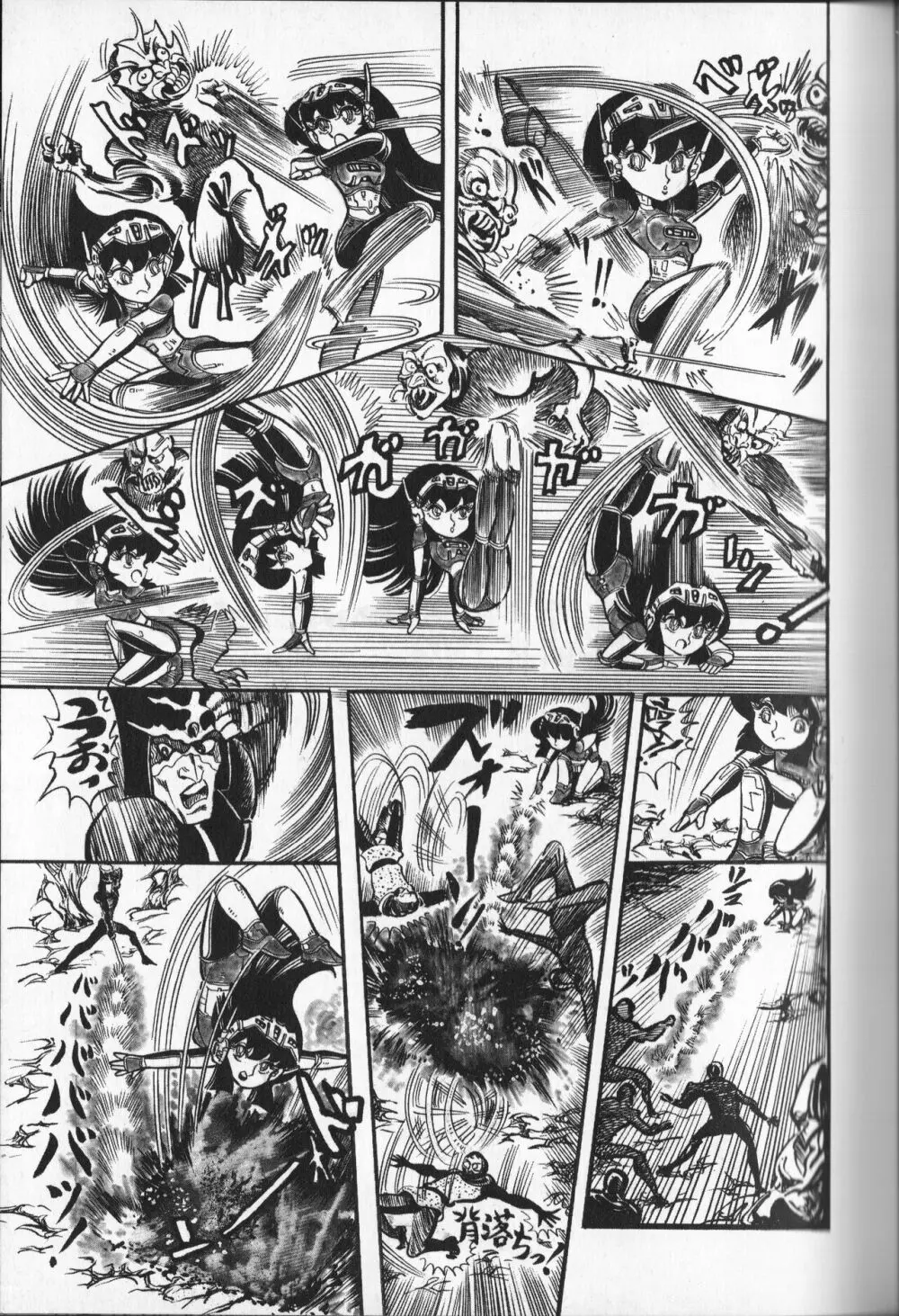 【破李拳竜】 撃殺！宇宙拳 第4巻（ワールドコミックススペシャル） Page.85