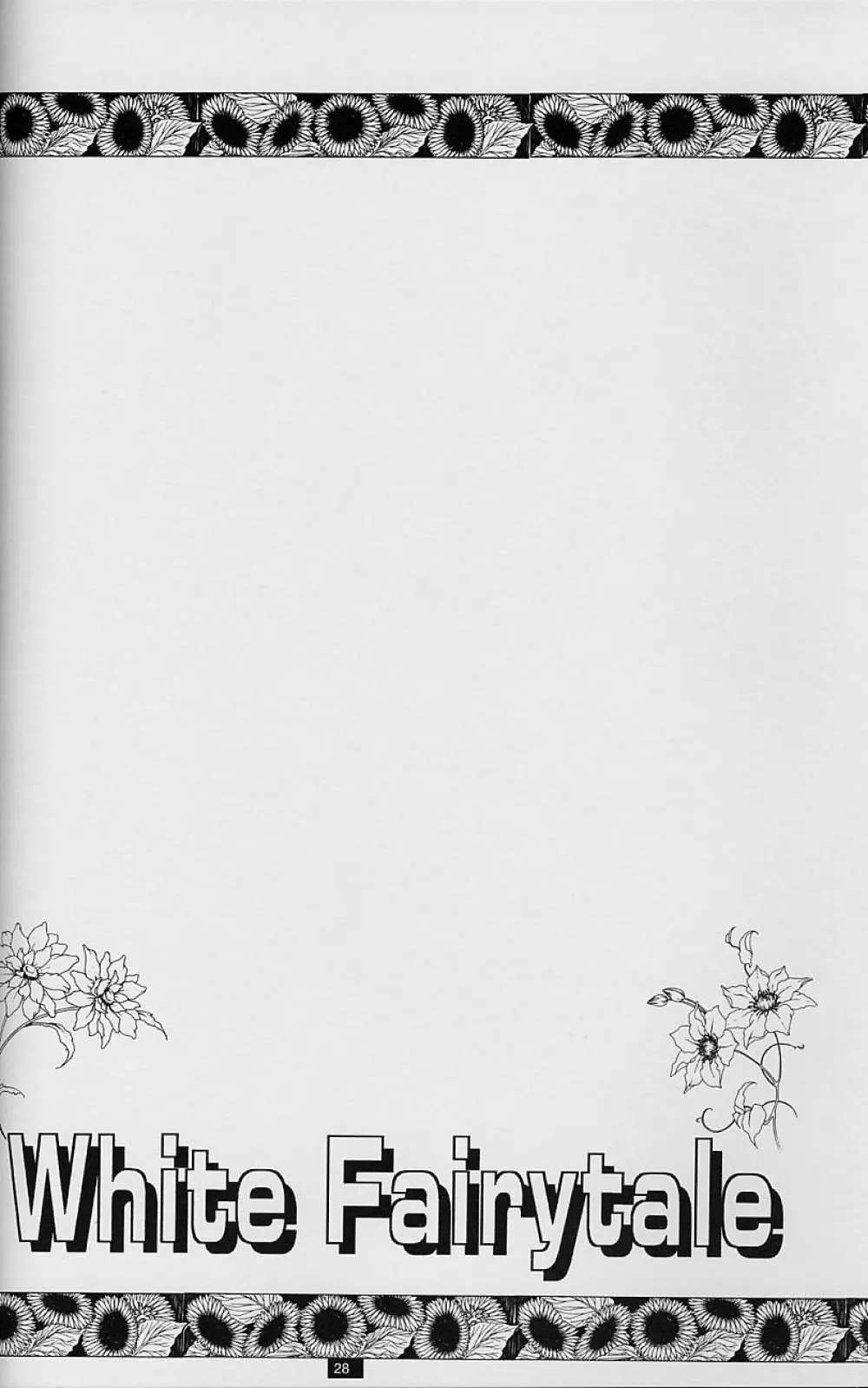 White Fairy Tale -White Album- Page.28