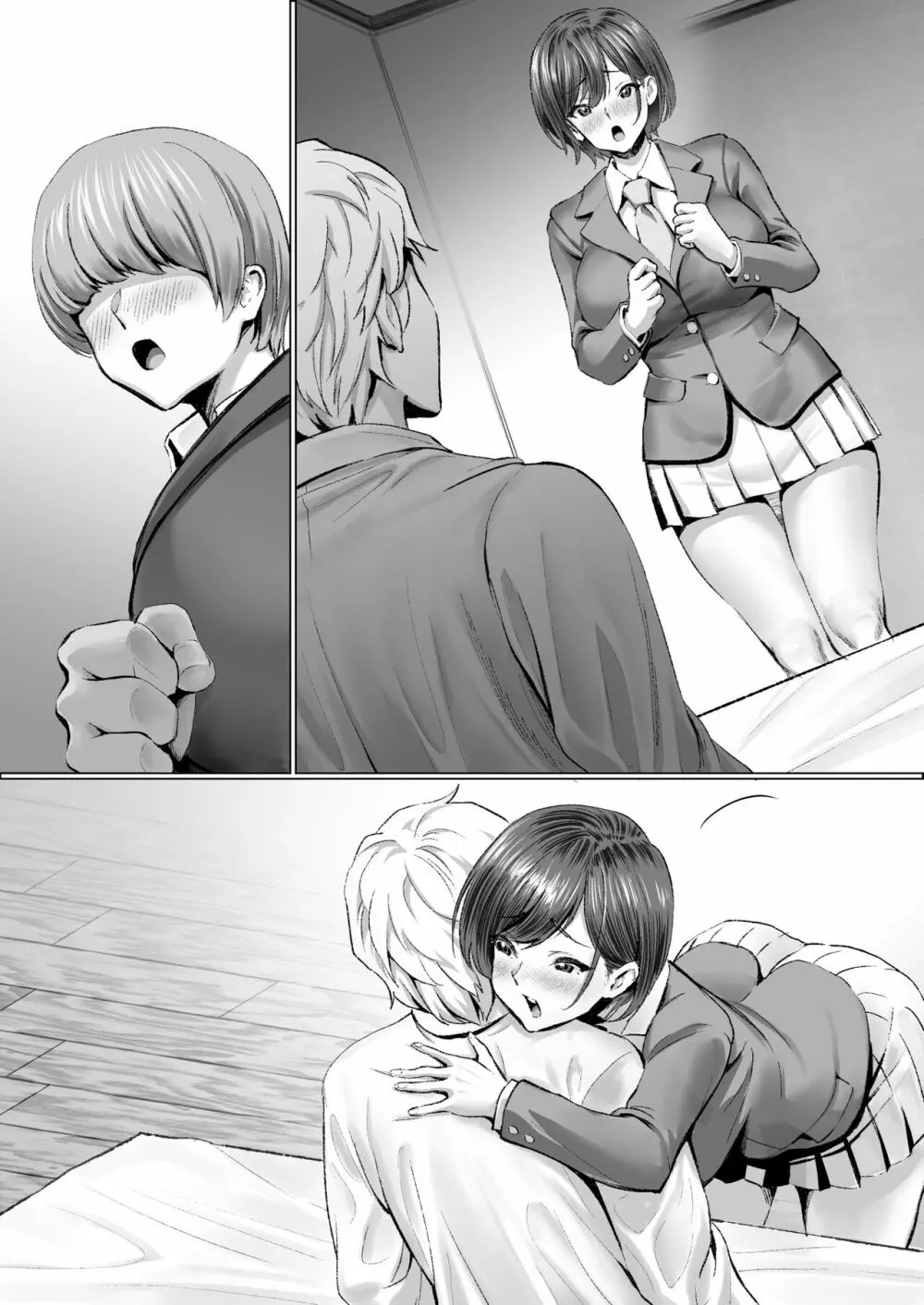 むらむら村ソン大全集 Page.289