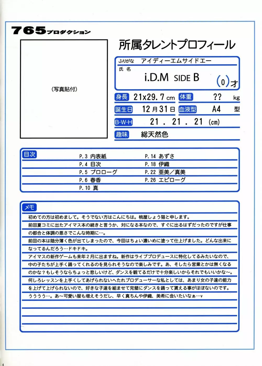 i.D.M SIDE B Page.3