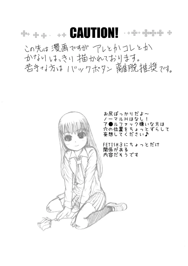 Ibまんが Page.46