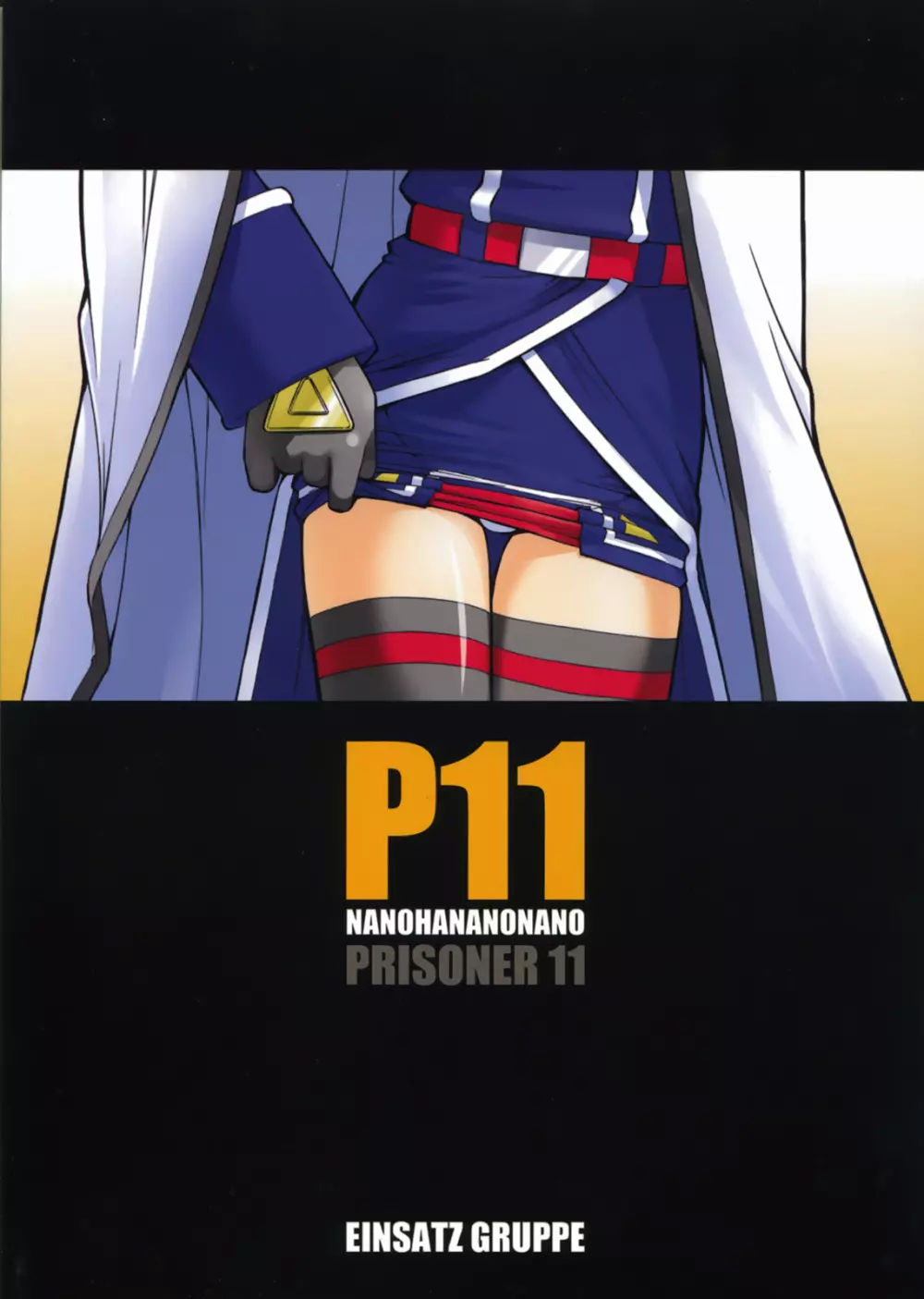 P11 PRISIONER 11 NANOHANANONANO Page.34