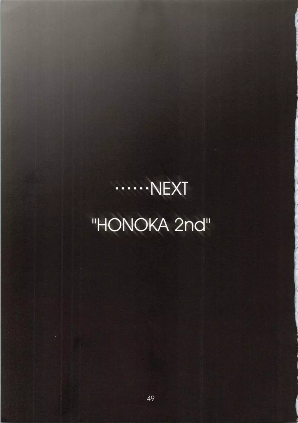 HONOKA Page.49