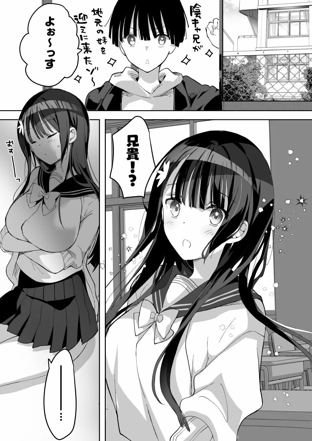 [ひつじまま (ひつじたかこ)] 母乳ちゃんは射(だ)したい。総集編2 [DL版] Page.10