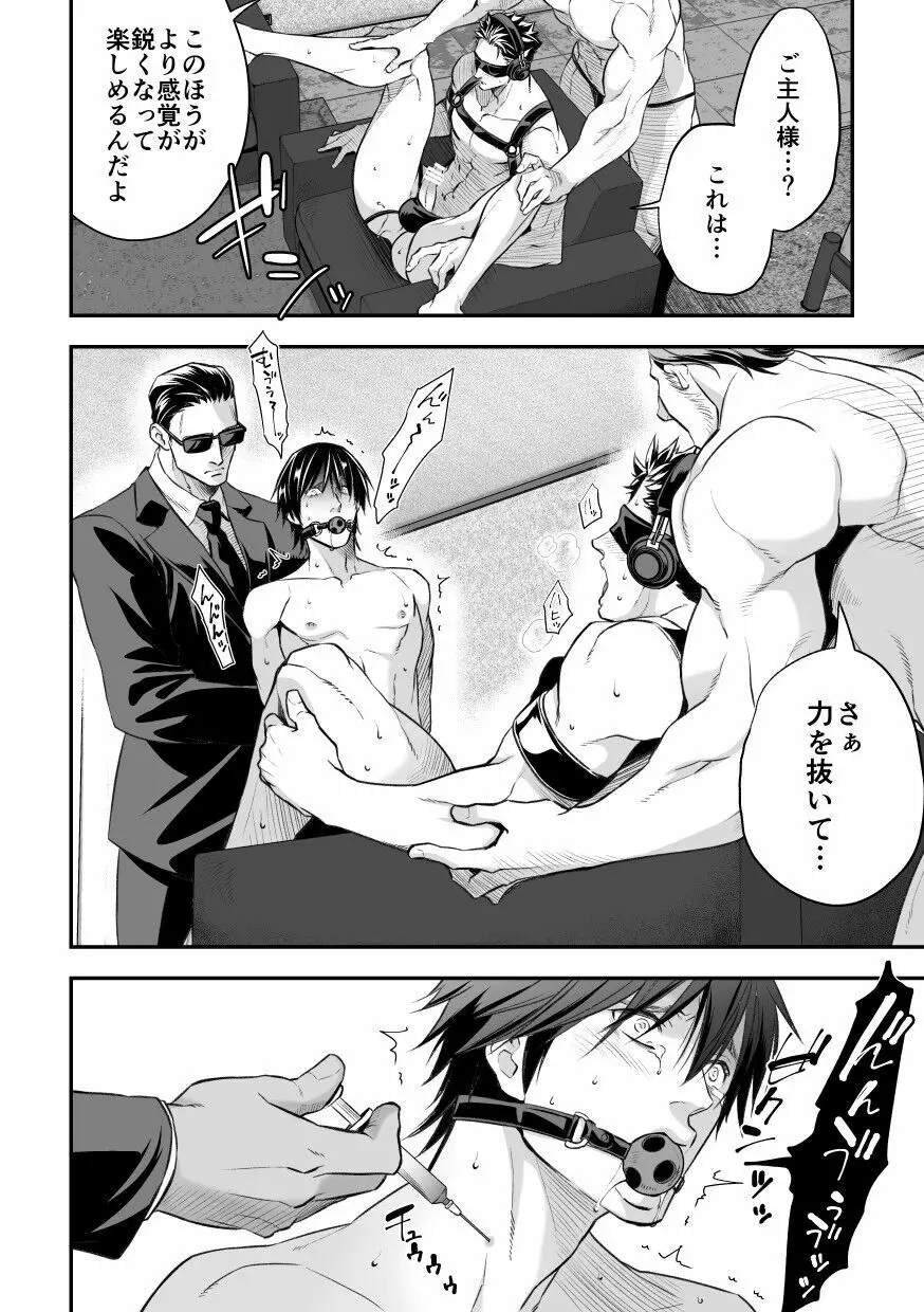 あにうり Page.41