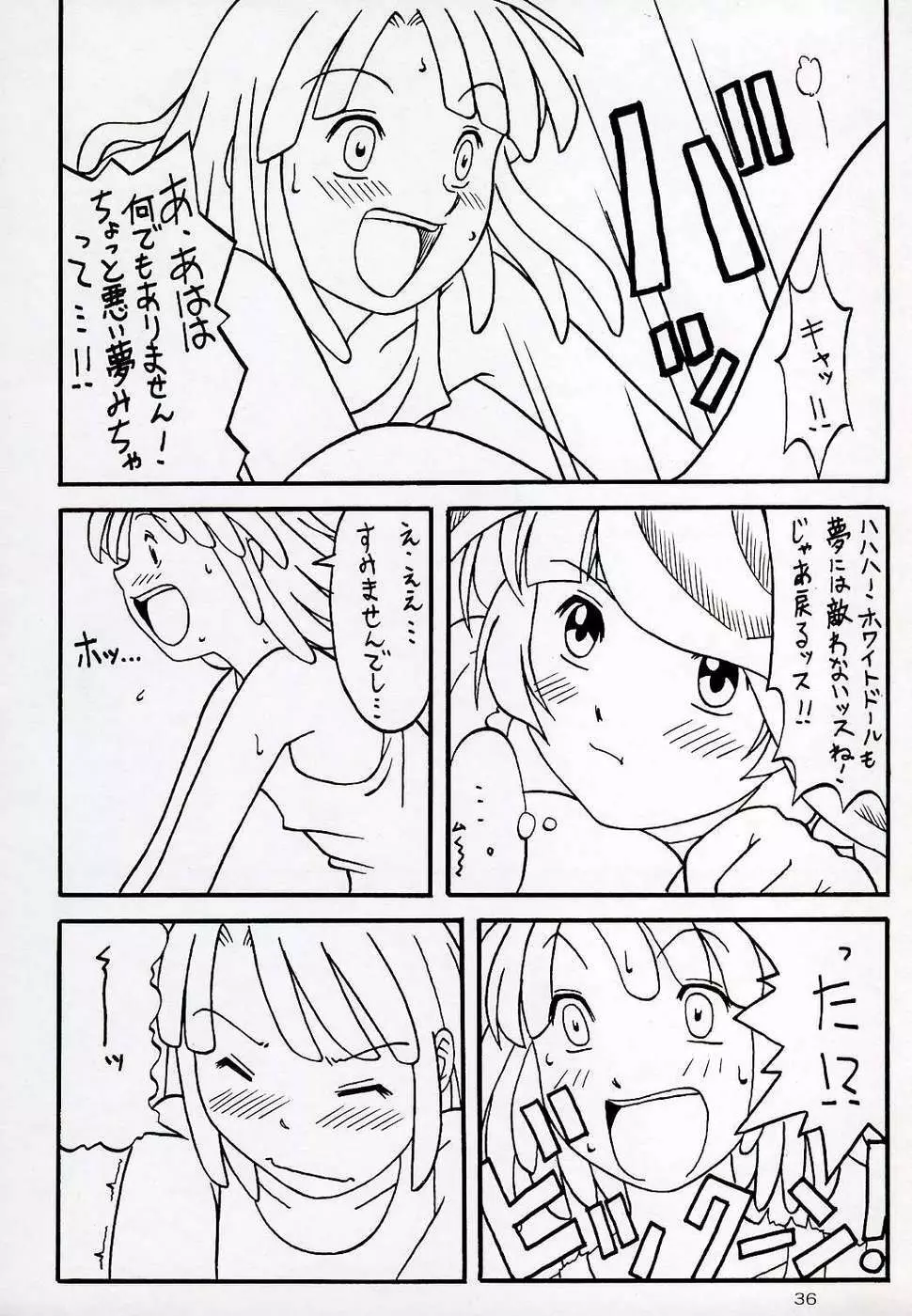 OVER GAME Page.36