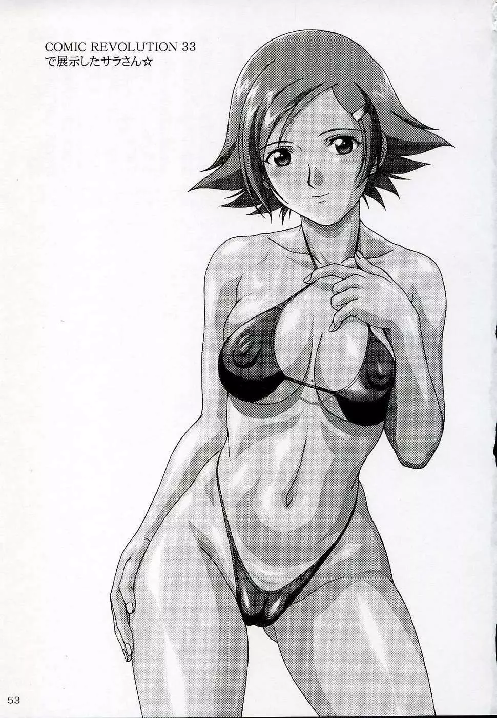 OVER GAME Page.53