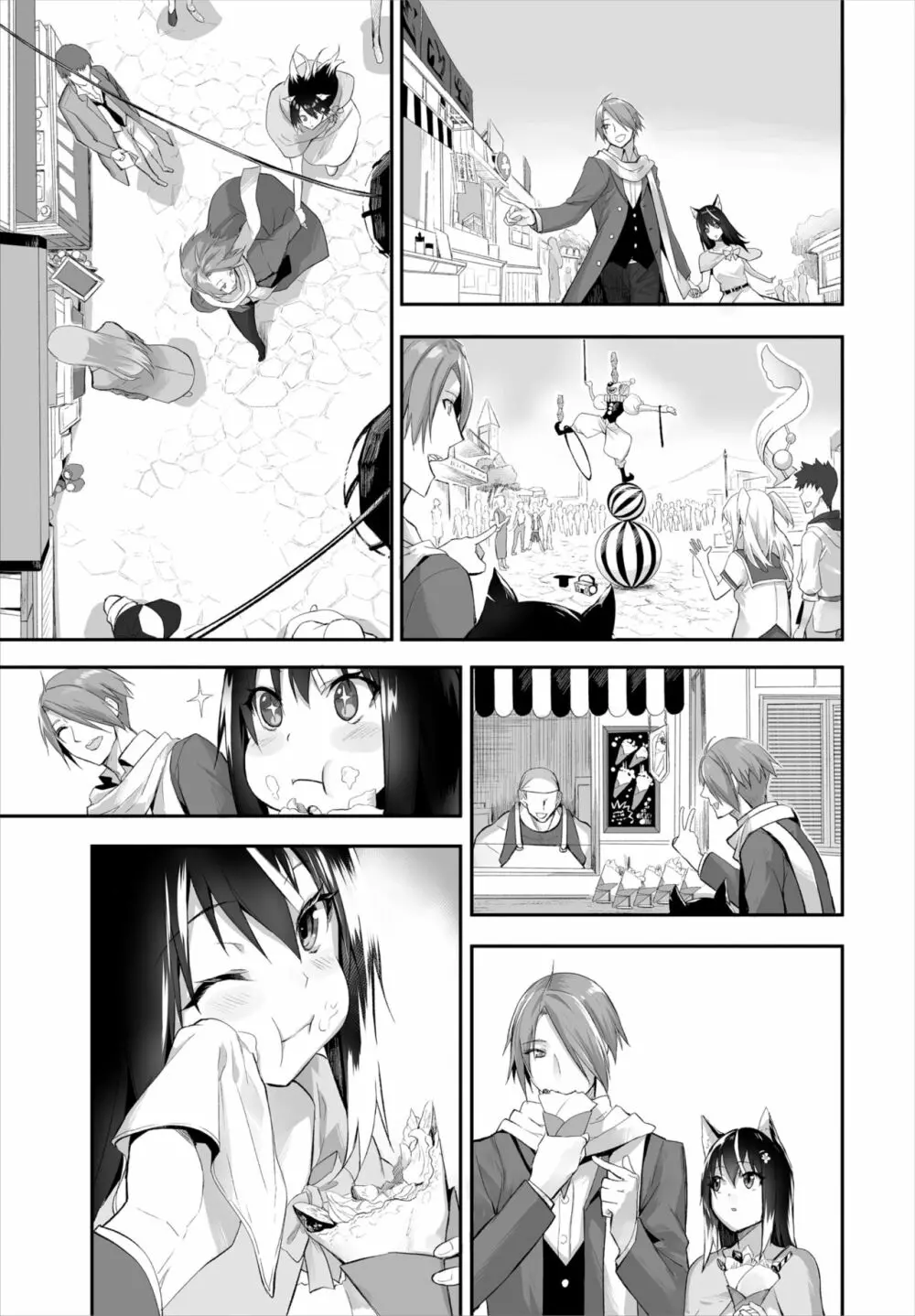 愚か者は猫耳奴隷に依存する~初めての調教生活~ 01-21 Page.265
