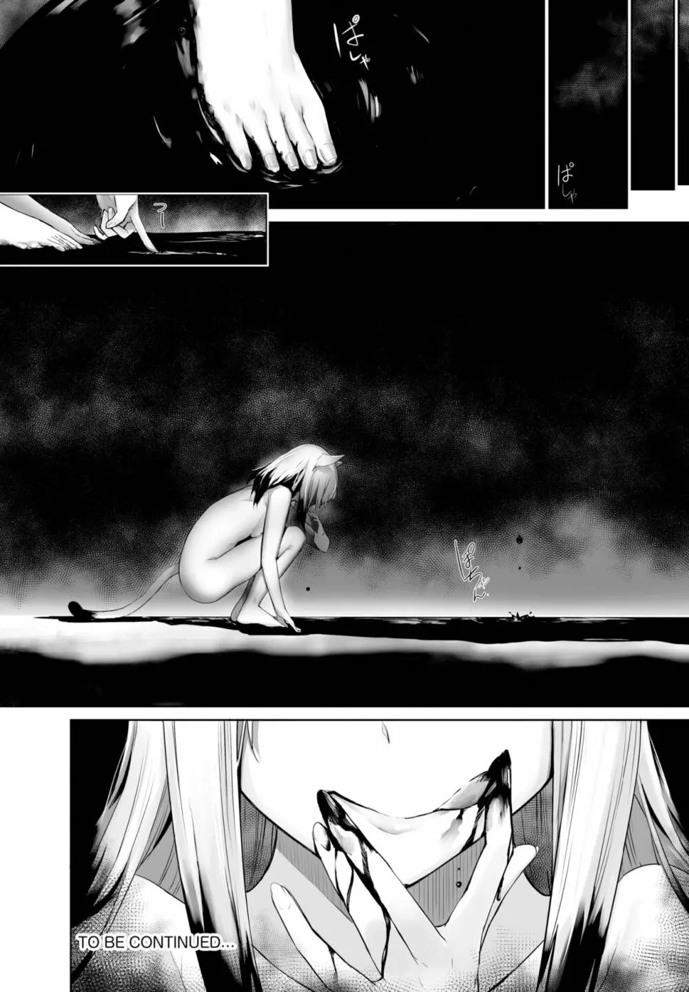 愚か者は猫耳奴隷に依存する~初めての調教生活~ 01-21 Page.401