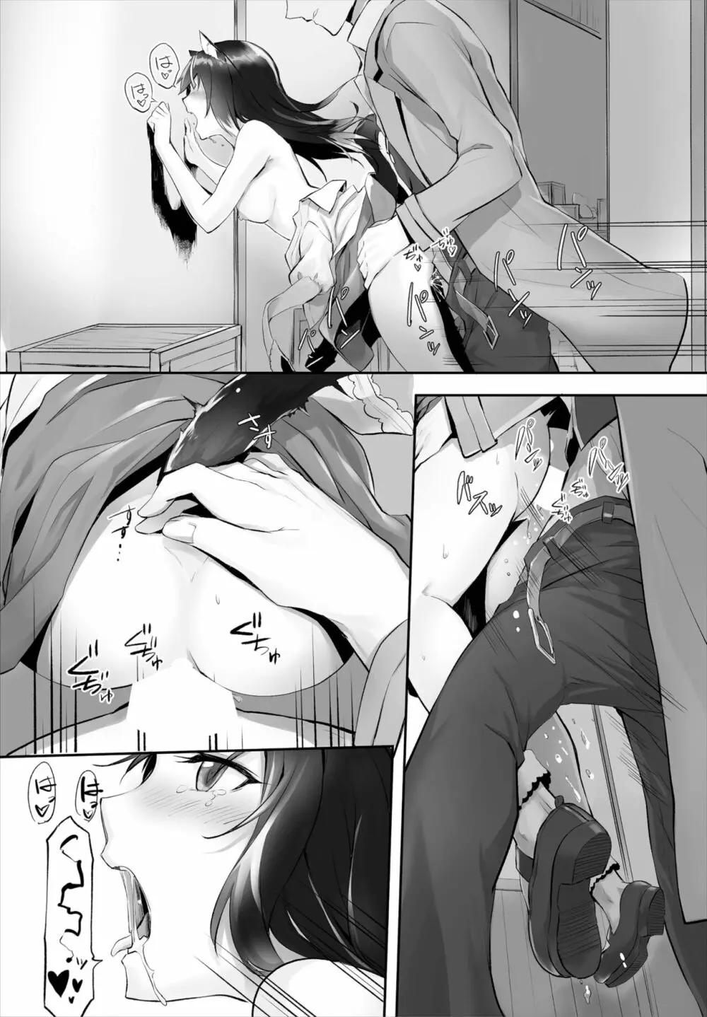 愚か者は猫耳奴隷に依存する~初めての調教生活~ 01-21 Page.60