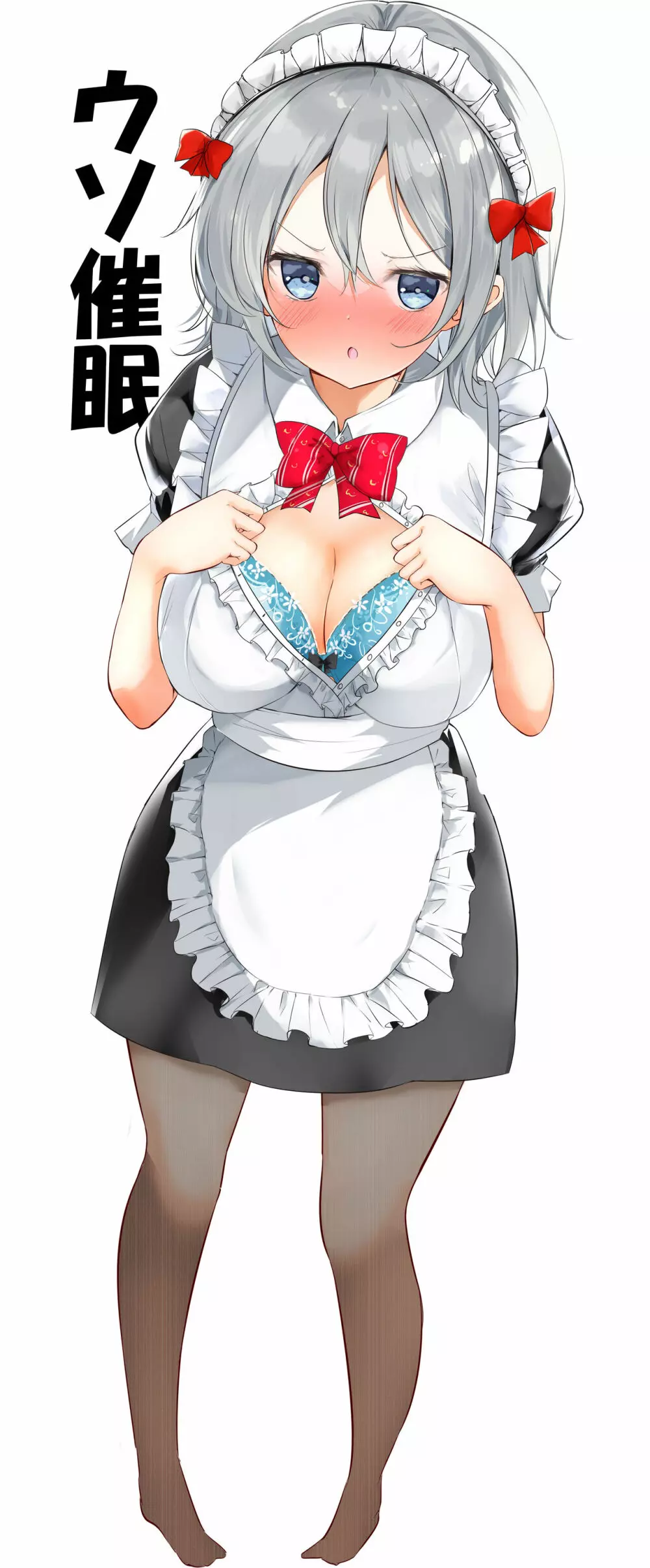 妹が1日1回しか目を合わせてくれない Page.303