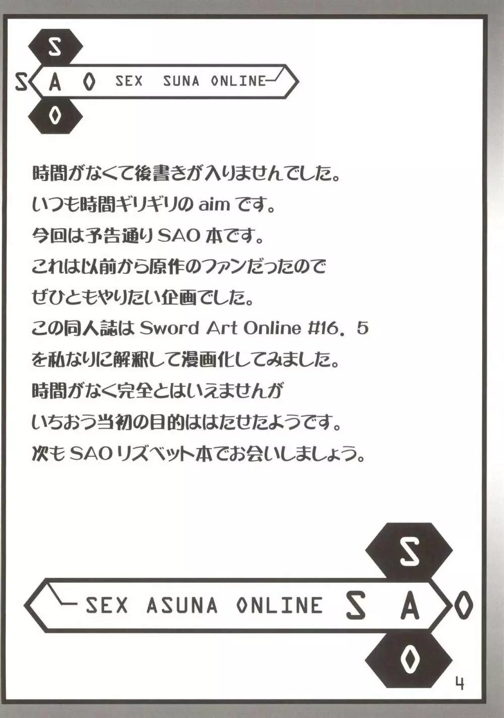 Sex Asuna Online Page.4