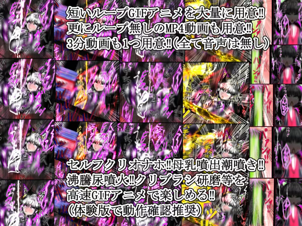 ヒーロー黒猫vs感覚共有OB‼陰核遠隔調教で逝きまクリっ‼～正義の味方のリーダーからクリち〇ぽオナホに堕ちる瞬間～ Page.2