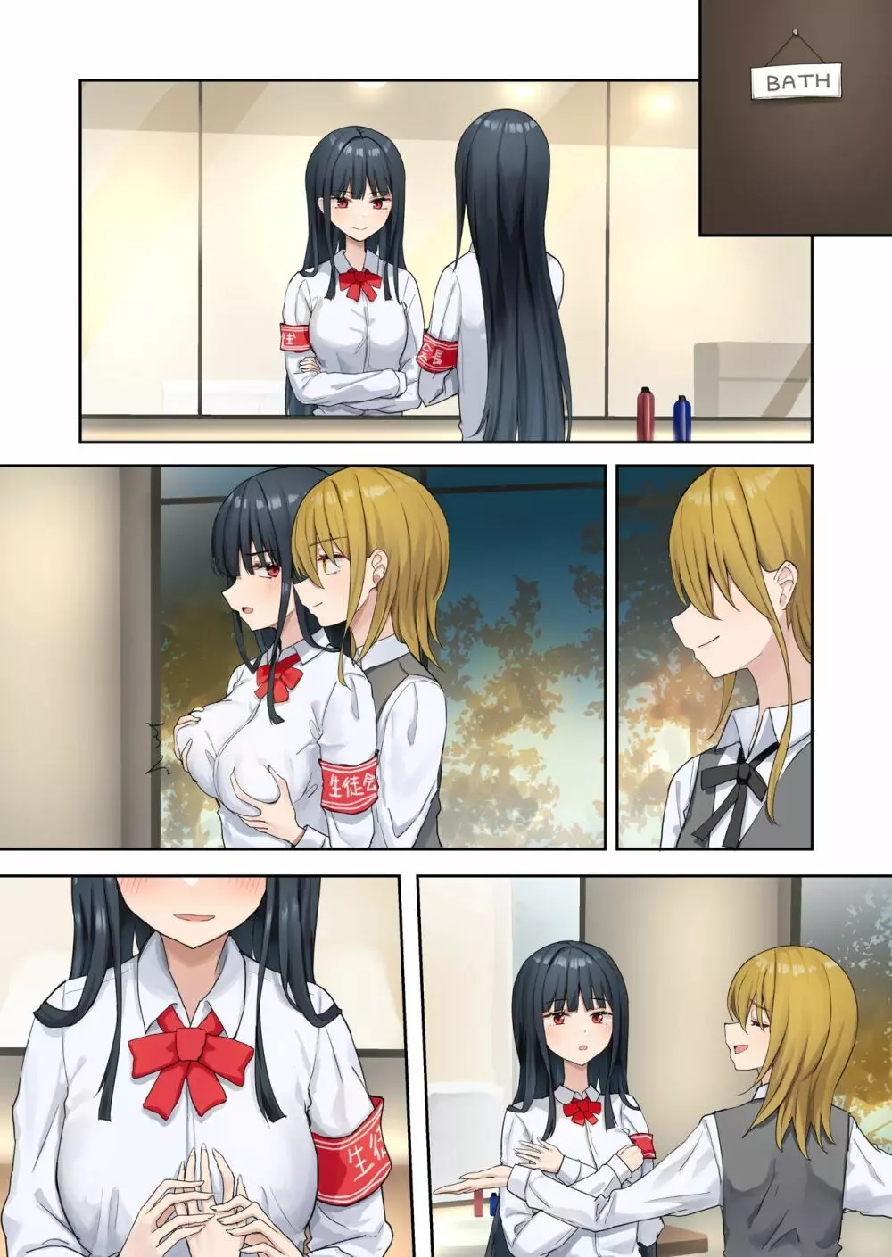 お嬢様学級委員長が貧困ギャルをお金でわからせようとする百合2 Page.90