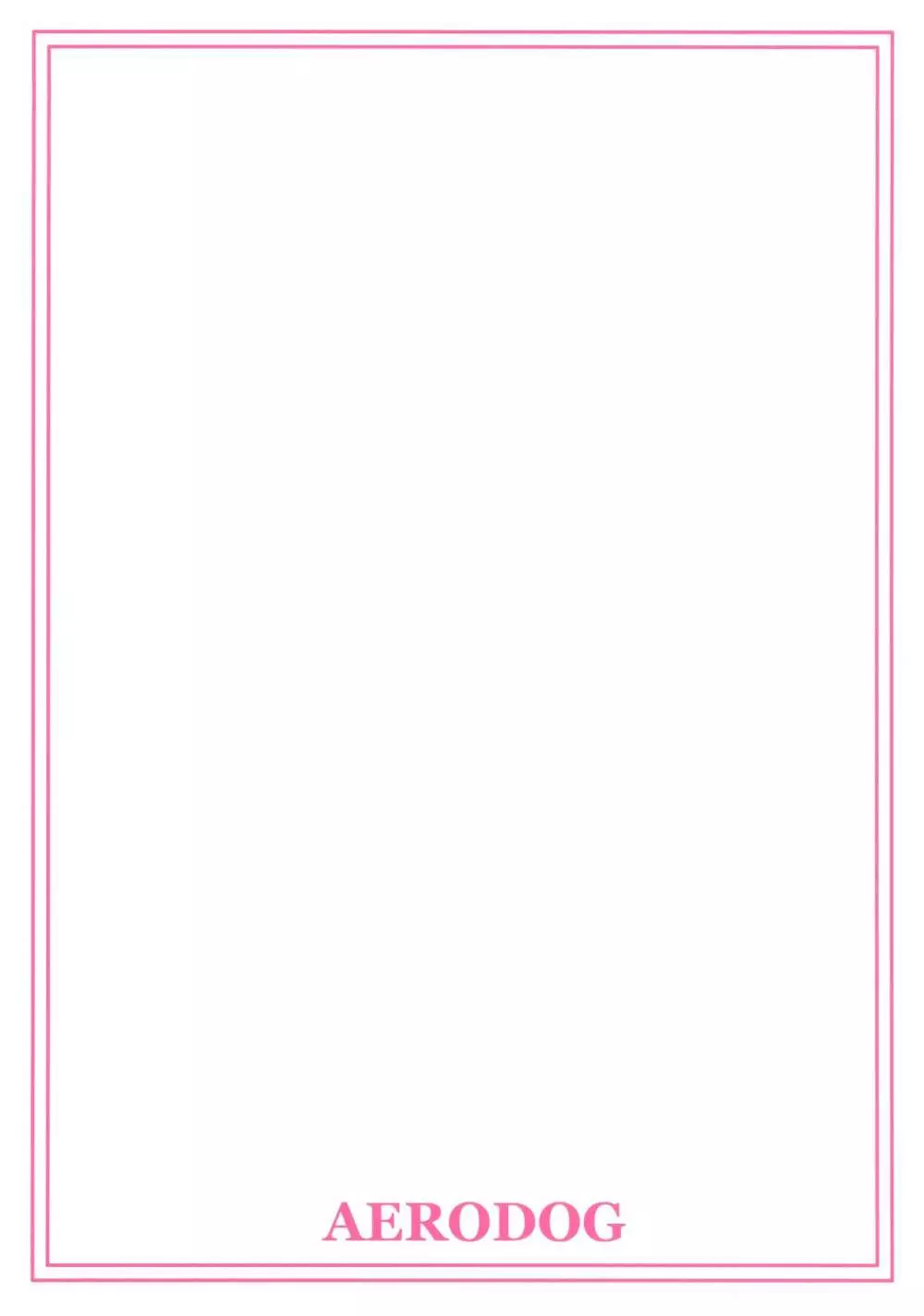 やわらか♥まいせんぱい Page.18