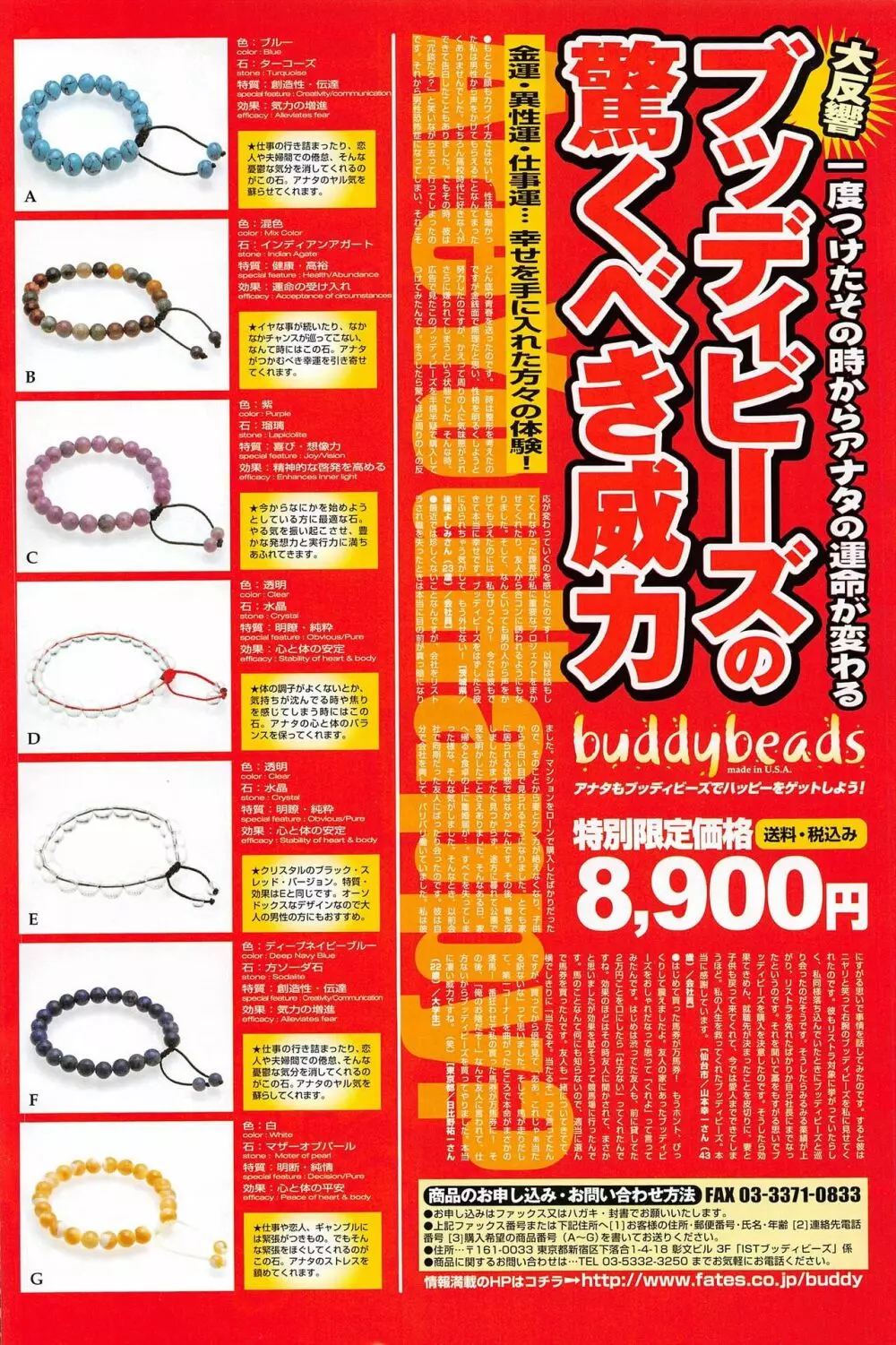 COMICポプリクラブ 2004年11月号 Page.148