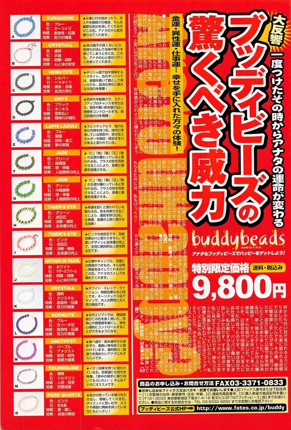 COMICポプリクラブ 2005年5月号 Page.157