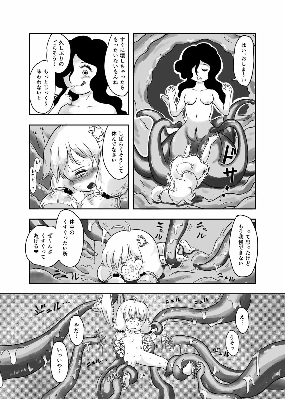 魔法少女が触手にくすぐられる本 Page.16