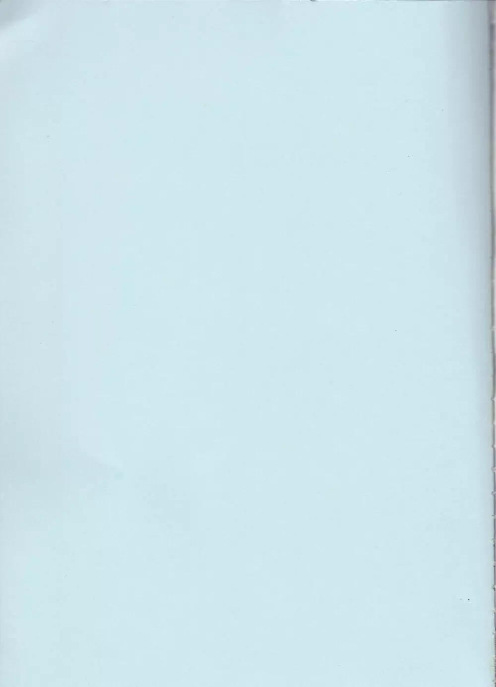 きみを好きになってはじめての夏がくる。 Page.2